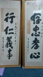 書 管蠡集 名老中醫潘華信教授學驗錄 中醫各科 潘華信  - 9787559119971 歷史價格詳細信息