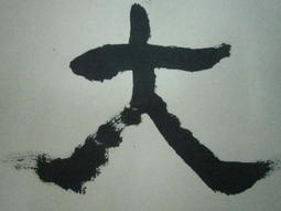 法國工業風格 tolix 鐵 + 木 榆木 120x80.5 CM 方形餐桌 TB022 文昌家具 歷史價格詳細信息