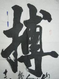 書法字貼 歐楷專用楷書兼毫中號毛筆成人中楷鼠須灰毫歐體隸書宣筆錦盒裝黑 歷史價格詳細信息