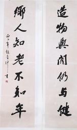 《中國當代雜文史》/袁勇麟 歷史價格詳細信息