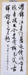 《中國當代雜文史》/袁勇麟 歷史價格詳細信息