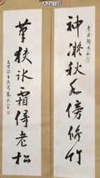 近 代--- 朱 屹 瞻 五 福 彩 墨  冊 頁 歷史價格詳細信息