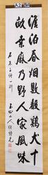陸象山研究（ 林繼平 商務出版 絕版 二手書 泛黃點 詳細書況如圖所示/放置2樓 歷史價格詳細信息