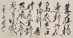 橫幅書法卷軸畫名人字畫定制絲綢掛畫王羲之蘭亭序茶樓包廂裝飾畫 歷史價格詳細信息