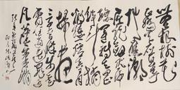 橫幅書法卷軸畫名人字畫定制絲綢掛畫王羲之蘭亭序茶樓包廂裝飾畫 歷史價格詳細信息