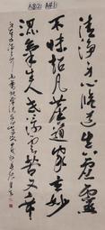 當代自然攝影大師：年度野生動物攝影師大賽 50 周年特輯 歷史價格詳細信息