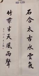 近 代-- 吳 作 人 --  熊 貓 图  水 墨  鏡 片 歷史價格詳細信息