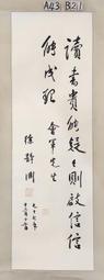 徐靜波講日本史【全二冊】：《被隱藏的日本史：從上古生活到政治革新》+《被偏誤的日本史：從軍國末路到經濟飛躍》 歷史價格詳細信息