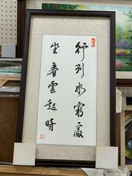 水晶字.看板世界~廣告立體字(布條、布旗、噴漆字模、公司牌、珍珠板字、肩帶、帆布、名片、1元電腦割字、圓招牌) 歷史價格詳細信息