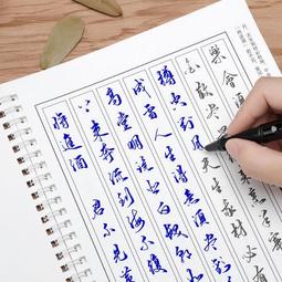 硬筆/鋼筆 田字米字練習簿 米字格 練習簿 練字本 學字本 寫字本【久大文具】 歷史價格詳細信息