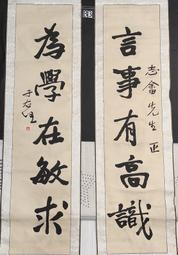 于右任書法珍墨：小字標準草書草聖千文 歷史價格詳細信息