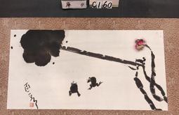 衍趣刺客伍六七像素動畫音響無線音箱炫酷燈光桌面家用臥室 歷史價格詳細信息