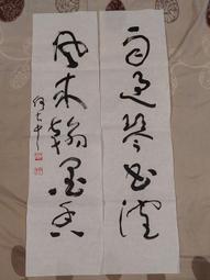 翰林藝術與人文六下-國小6下-教用版電子教科書:課本電子書,多媒體資源,歌曲伴奏譜,影音再進化程式 歷史價格詳細信息