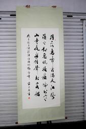 青石畫軸空白卷軸掛畫全綾精裱半生熟宣紙生宣全綾精裱書法國畫紙 歷史價格詳細信息