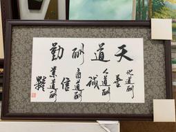 書法作品紙裱框斜面立體相框空白宣紙畫框亞克力擺台擺件寫毛筆字字畫掛畫展示6寸7寸8寸A4實木簡約相框裝飾 歷史價格詳細信息