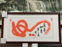 [ 丁銘畫廊 ] 好事連連 壽桃 福壽吉祥-事事平安-獨特-細緻佳作-立體裱框-純手工畫-油畫原作品-含裱框價格 歷史價格詳細信息