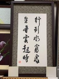 水晶字.看板世界~廣告立體字(布條、布旗、噴漆字模、公司牌、珍珠板字、肩帶、帆布、名片、1元電腦割字、圓招牌) 歷史價格詳細信息