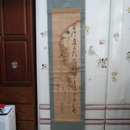 [ 廣緣-書畫 ] 賈景德單片字畫 ** 可議價 ** 歷史價格詳細信息