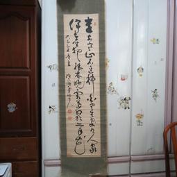 [ 廣緣-書畫 ] 賈景德單片字畫 ** 可議價 ** 歷史價格詳細信息