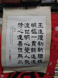水442 大眾數學下册 胡樂士譯  徐氏基金會 歷史價格詳細信息