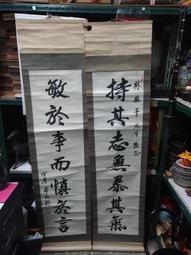 【嫺月】水336 李春明 畫芯 67.2X135.6公分 歷史價格詳細信息