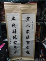 XX133 大正八年 票券 債劵《 券業 債券 金拾圓 》共5枚 有折 如圖  寬約25公分 高約18.5公分 歷史價格詳細信息