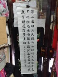 X1369 中華民國憲法 民國36 歷史價格詳細信息