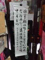 XX133 大正八年 票券 債劵《 券業 債券 金拾圓 》共5枚 有折 如圖  寬約25公分 高約18.5公分 歷史價格詳細信息