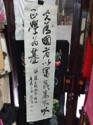 XX133 大正八年 票券 債劵《 券業 債券 金拾圓 》共5枚 有折 如圖  寬約25公分 高約18.5公分 歷史價格詳細信息