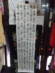 水348 數學傳播季刊 第一卷第三期 民國65 歷史價格詳細信息