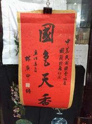 【水月】林德堆高機廣角後照鏡半圓鏡凸面鏡駕駛室後照鏡合力杭州龍工堆高機 歷史價格詳細信息