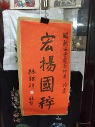 【鈺祥金線蓮】台灣金線蓮刺五加茶(2瓶)★贈送冬蟲夏草茶(1瓶)★ 歷史價格詳細信息
