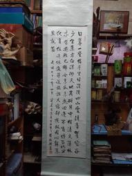 新/芯晨花園三民店/藤編紋路桌上型小盆器/橘色/參考尺寸：口徑寬11高9.5公分/下標請先詢問是否還有現貨 或至現場選購 歷史價格詳細信息