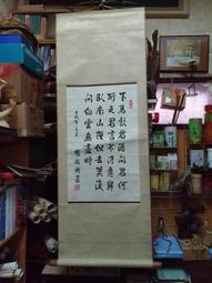 楊振寧的科學世界 歷史價格詳細信息
