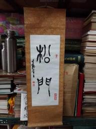 【水月】17.3寸筆記本p1遊戲本電腦男士鍵盤大容量商務書包雙肩揹包 歷史價格詳細信息