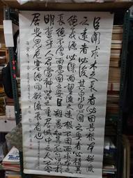 新/芯晨花園三民店/藤編紋路桌上型小盆器/橘色/參考尺寸：口徑寬11高9.5公分/下標請先詢問是否還有現貨 或至現場選購 歷史價格詳細信息