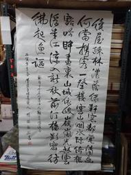 新/芯晨花園三民店/藤編紋路桌上型小盆器/橘色/參考尺寸：口徑寬11高9.5公分/下標請先詢問是否還有現貨 或至現場選購 歷史價格詳細信息