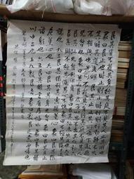 新/芯晨花園三民店/藤編紋路桌上型小盆器/橘色/參考尺寸：口徑寬11高9.5公分/下標請先詢問是否還有現貨 或至現場選購 歷史價格詳細信息
