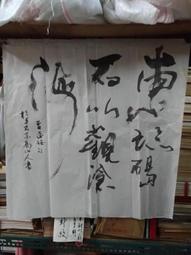 X666 摩登伊姆斯餐椅 歷史價格詳細信息