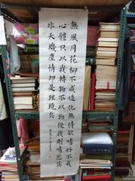 水348 數學傳播季刊 第一卷第三期 民國65 歷史價格詳細信息