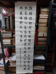 水348 數學傳播季刊 第一卷第三期 民國65 歷史價格詳細信息