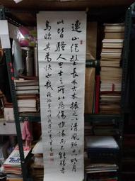 水348 數學傳播季刊 第一卷第三期 民國65 歷史價格詳細信息