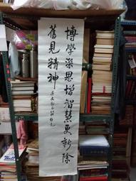 水348 數學傳播季刊 第一卷第三期 民國65 歷史價格詳細信息