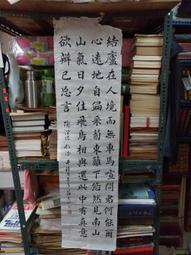 水348 數學傳播季刊 第一卷第三期 民國65 歷史價格詳細信息