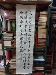 水348 數學傳播季刊 第一卷第三期 民國65 歷史價格詳細信息