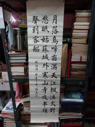 水348 數學傳播季刊 第一卷第三期 民國65 歷史價格詳細信息