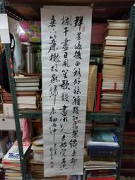 86英吋奧林匹克長槓 可摔表面塗層處理／220cm可摔槓／20公斤標準槓／奧林匹克桿／舉重重訓奧槓 歷史價格詳細信息