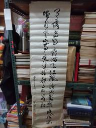 X1391　國共軍政大搏鬥－中局：決戰關頭　李華德著　風雲時代出版　1993年 歷史價格詳細信息