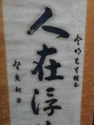 XX133 大正八年 票券 債劵《 券業 債券 金拾圓 》共5枚 有折 如圖  寬約25公分 高約18.5公分 歷史價格詳細信息