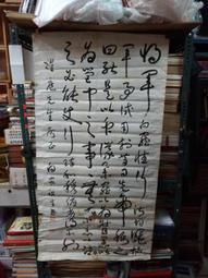 333白色喜上眉簡約風夏天百搭後綁帶小背心胸衣上衣 歷史價格詳細信息